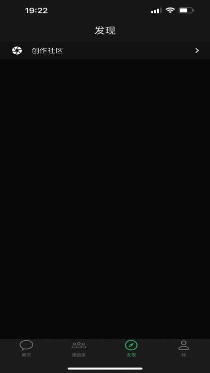 iWithyou screenshot-4