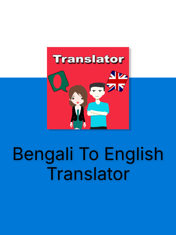 Screenshot #6 pour Bengali To English Translator