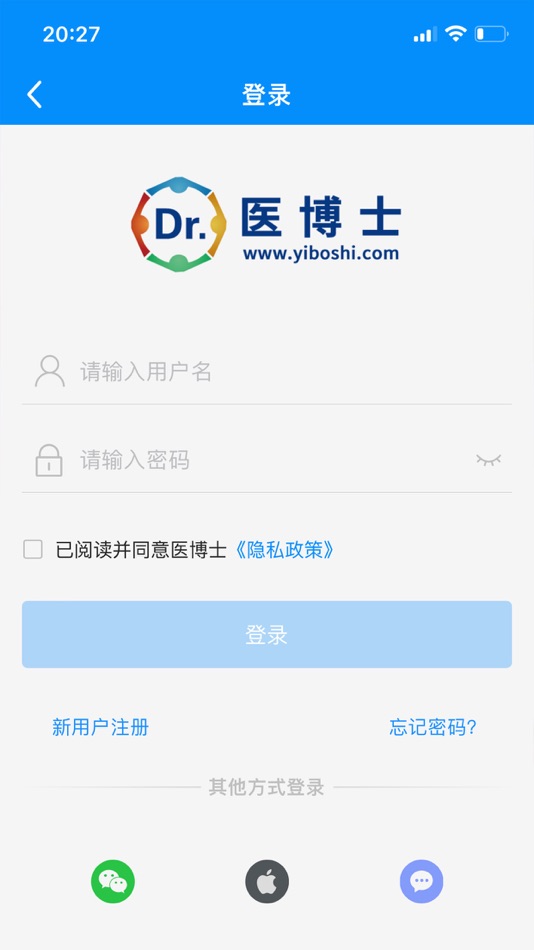 #4. 医博士 (iOS) Podle: Beijing billion and Bojia Education Technology Co., Ltd.