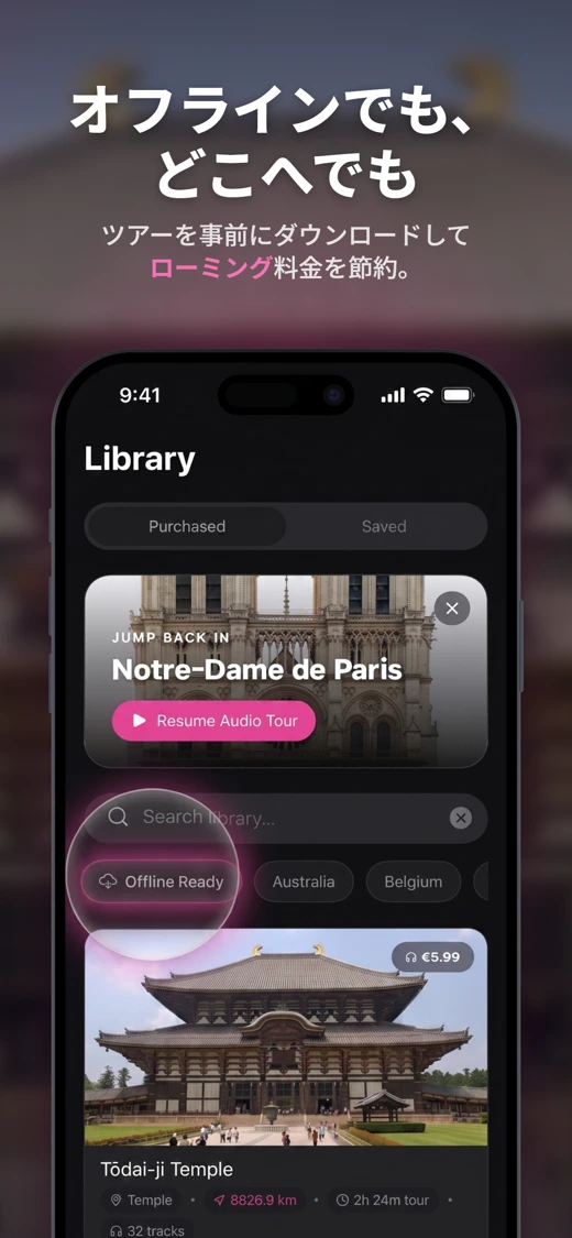 Stanza: Travel Audio Guides screenshot 2