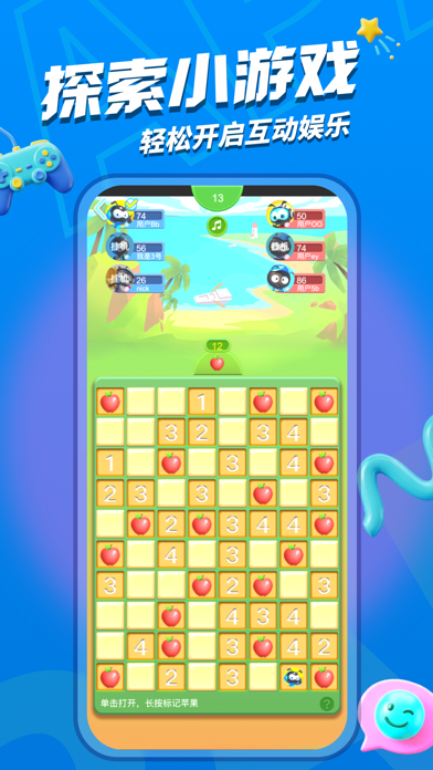 葩葩Go screenshot