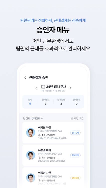 ForMe for Amaranth10 screenshot-7