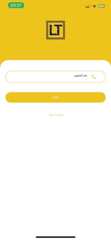 Lasar-Taxi Screenshot 4 of 7