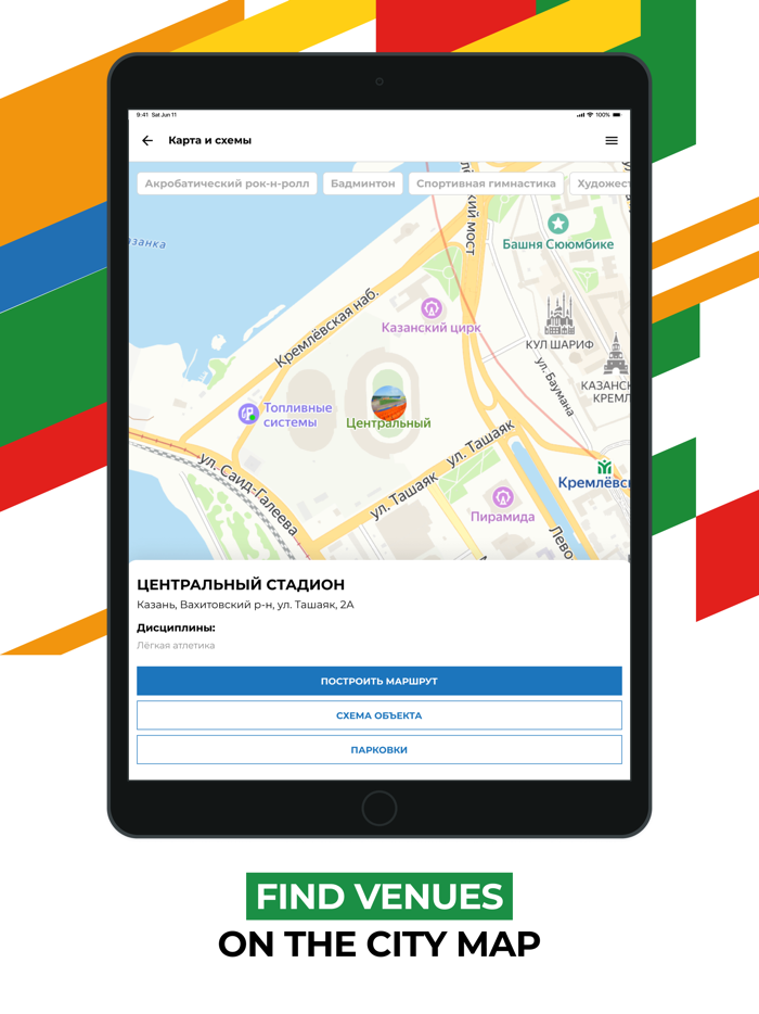 BRICS Sports Games Kazan 2024