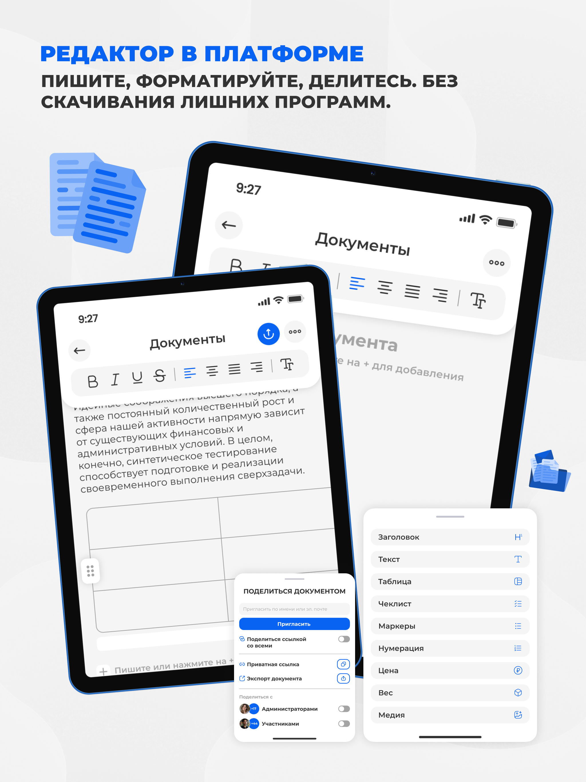 Квест.