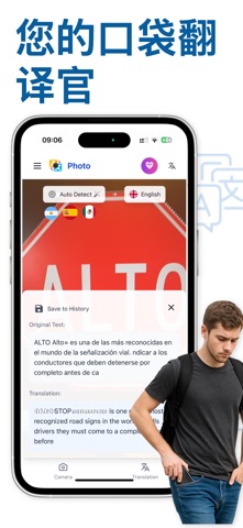 Text & Photo Translator screenshot