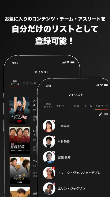 トヨタイムズスポーツ screenshot 5 of 5