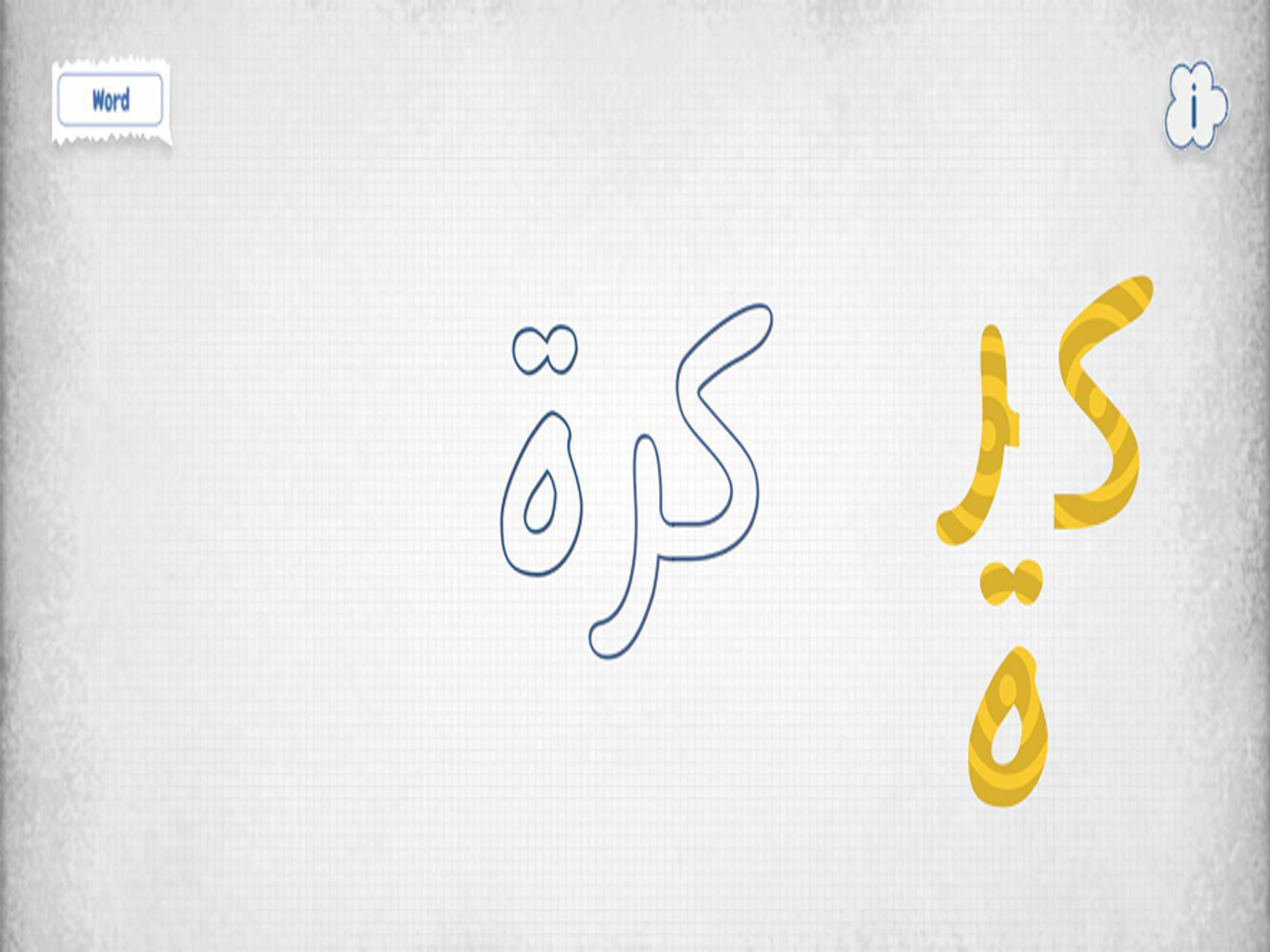 Kalam App