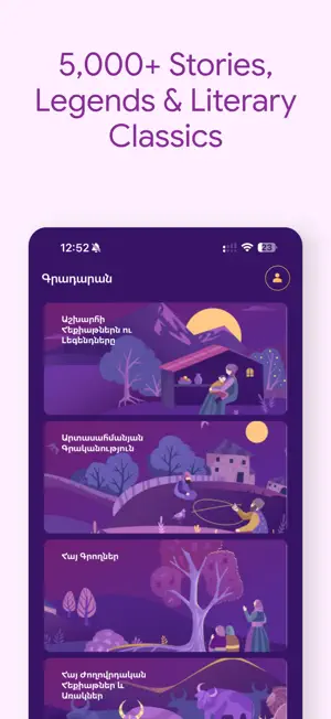 Radio Heqiat screenshot 2