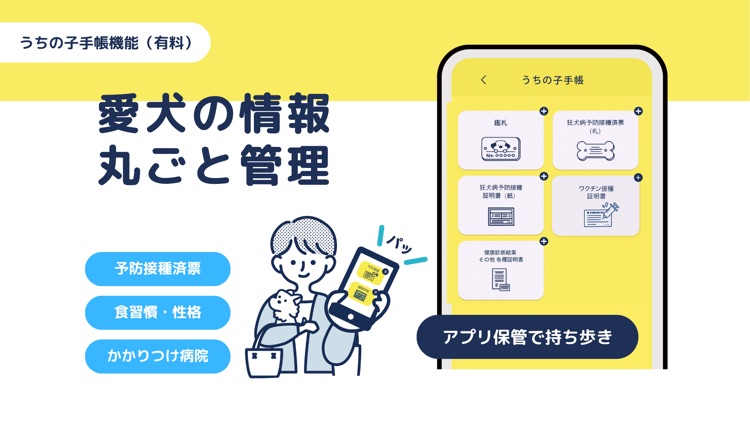 Nose ID screenshot-3