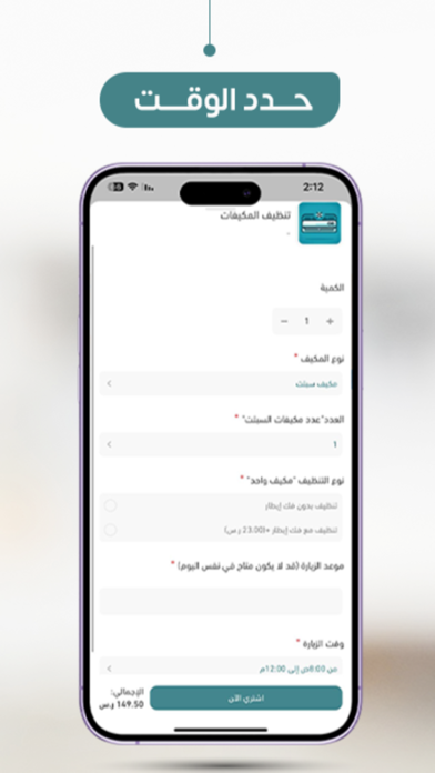 Screenshot 3 of كلين اكسبريس App