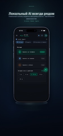 MobCode Screenshot 5 of 10