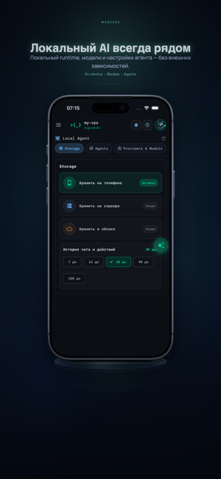 MobCode Screenshot 5 of 10