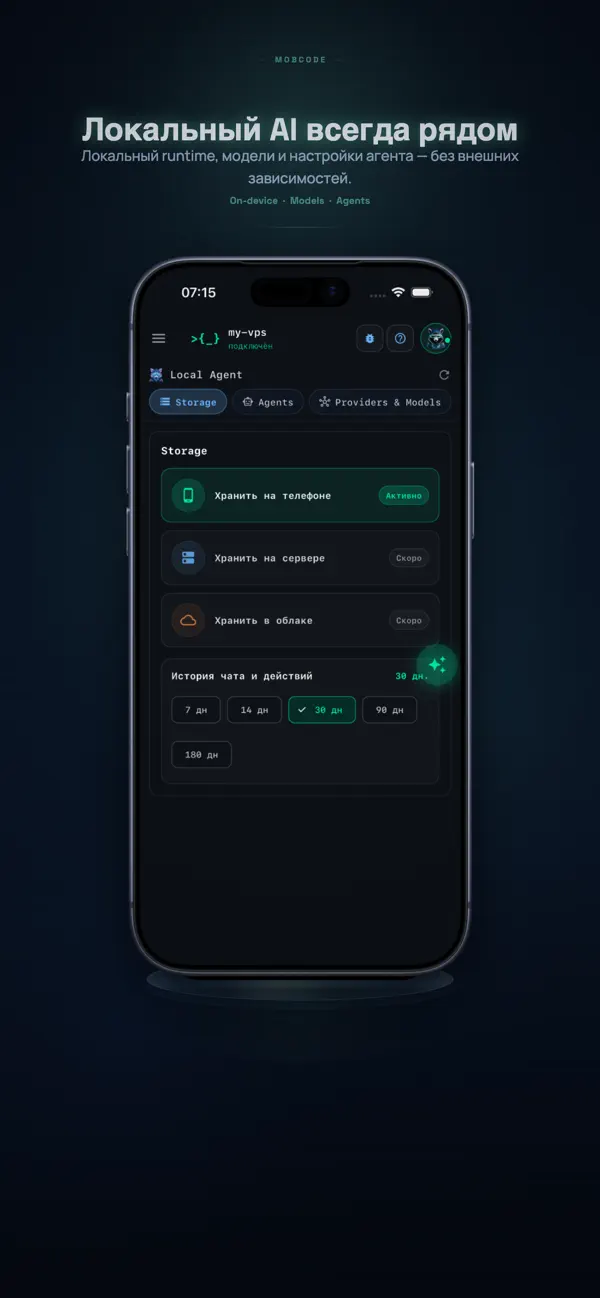 #5. MobCode (iOS) 게시자: Vladimir Kovalenko
