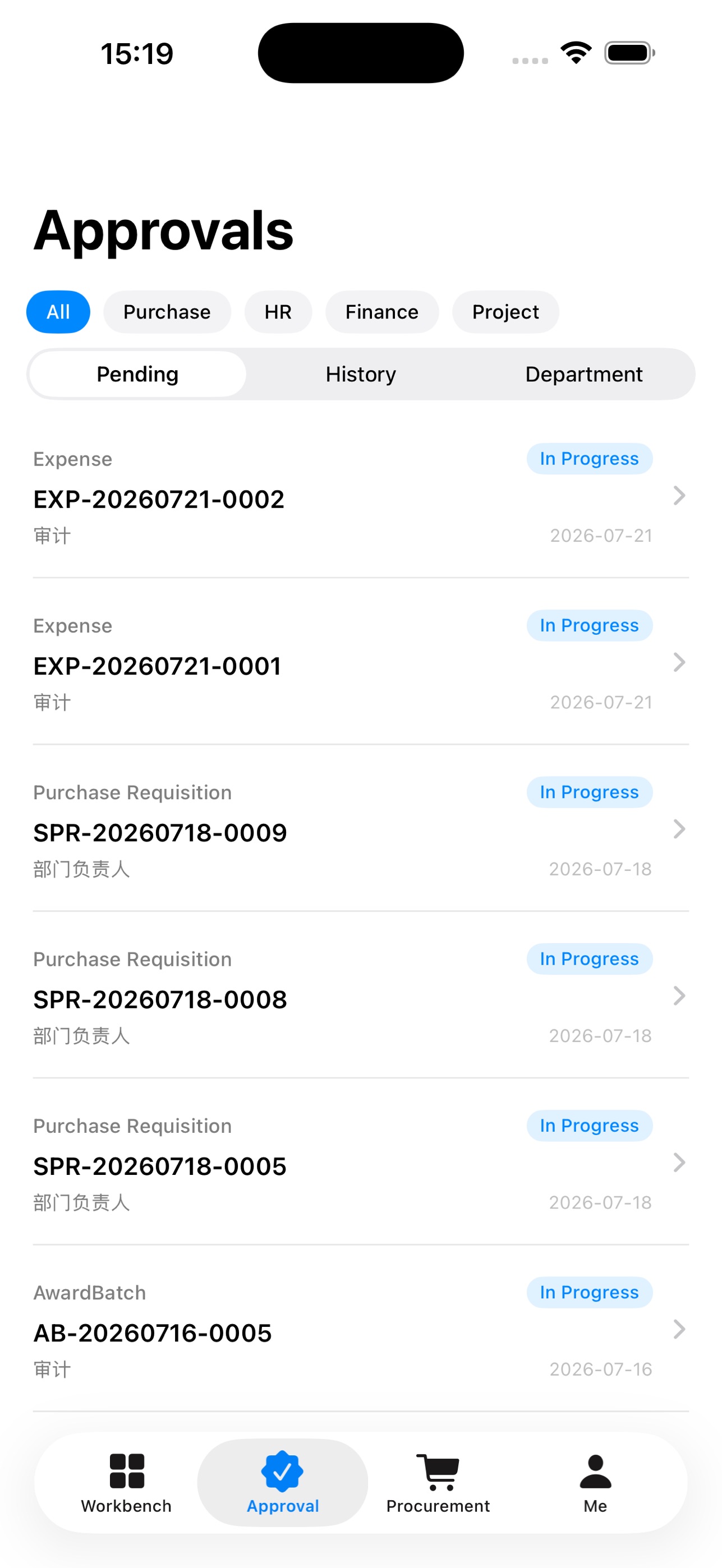 Screenshot 3 of DaoGroup ERP