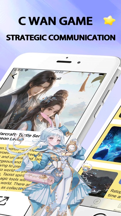 C Wan Game-Exclusive Edition