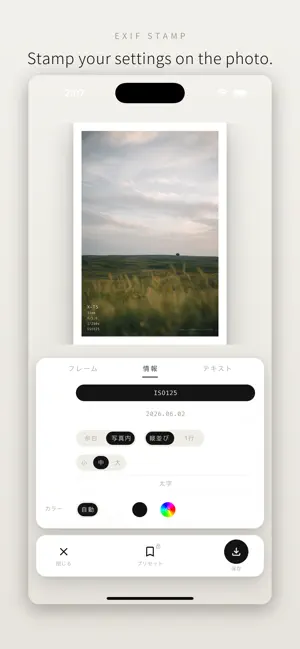gaku - Photo Frames screenshot 2