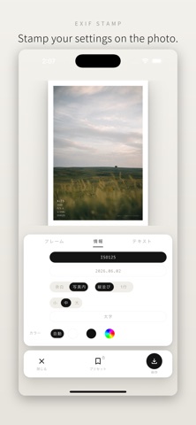 gaku - Photo Frames Screenshot 2 of 3