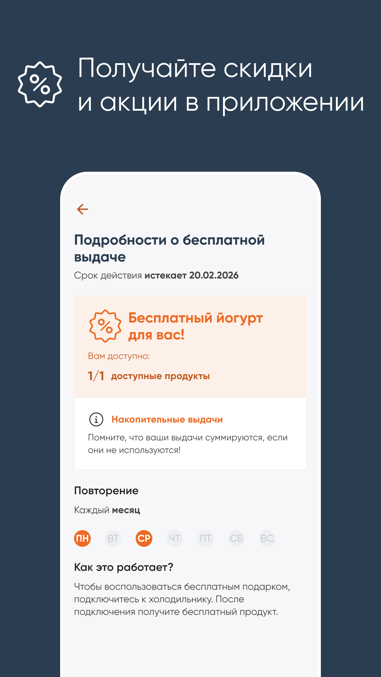 https://is1-ssl.mzstatic.com/image/thumb/PurpleSource221/v4/4b/00/b8/4b00b8e2-6a3e-dfbb-84e6-aaff20f71454/14ee72c9-e8be-4234-b560-9fe8d93e64df_promo.png/1242x2208.png