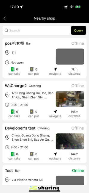 WS Sharing screenshot 2