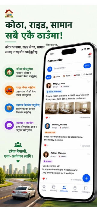 Hamro App Screenshot 2 of 3