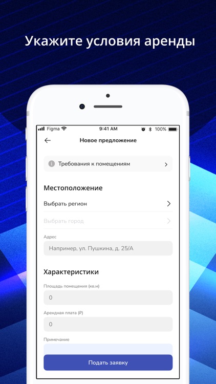 Апрель.Бизнес