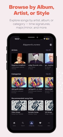 Keerthanai & Paamalai screenshot