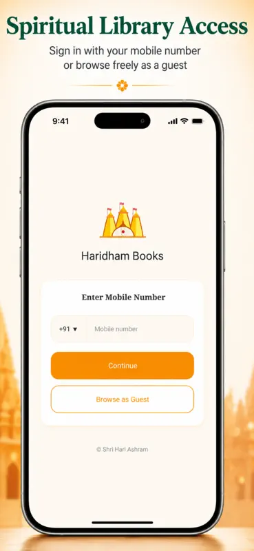 Haridham Books screenshot 1 of 8