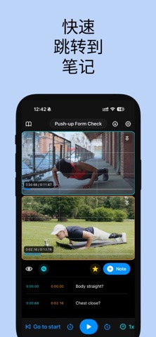 VidPair screenshot