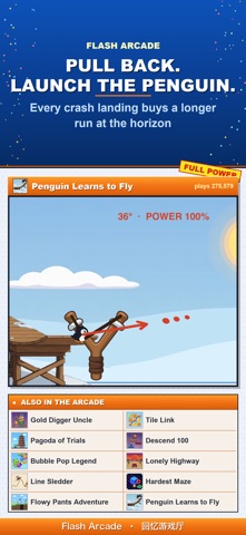 Flash Arcade Screenshot 5 of 8