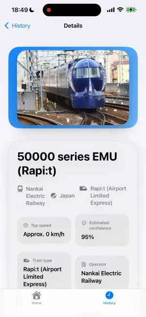鉄の瞳 screenshot 3