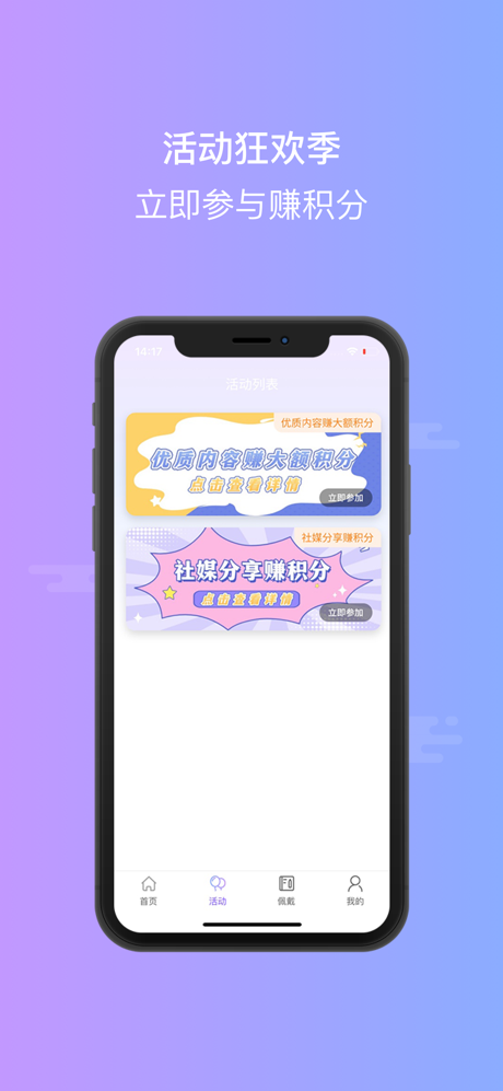 正雅小秘书 screenshot 2
