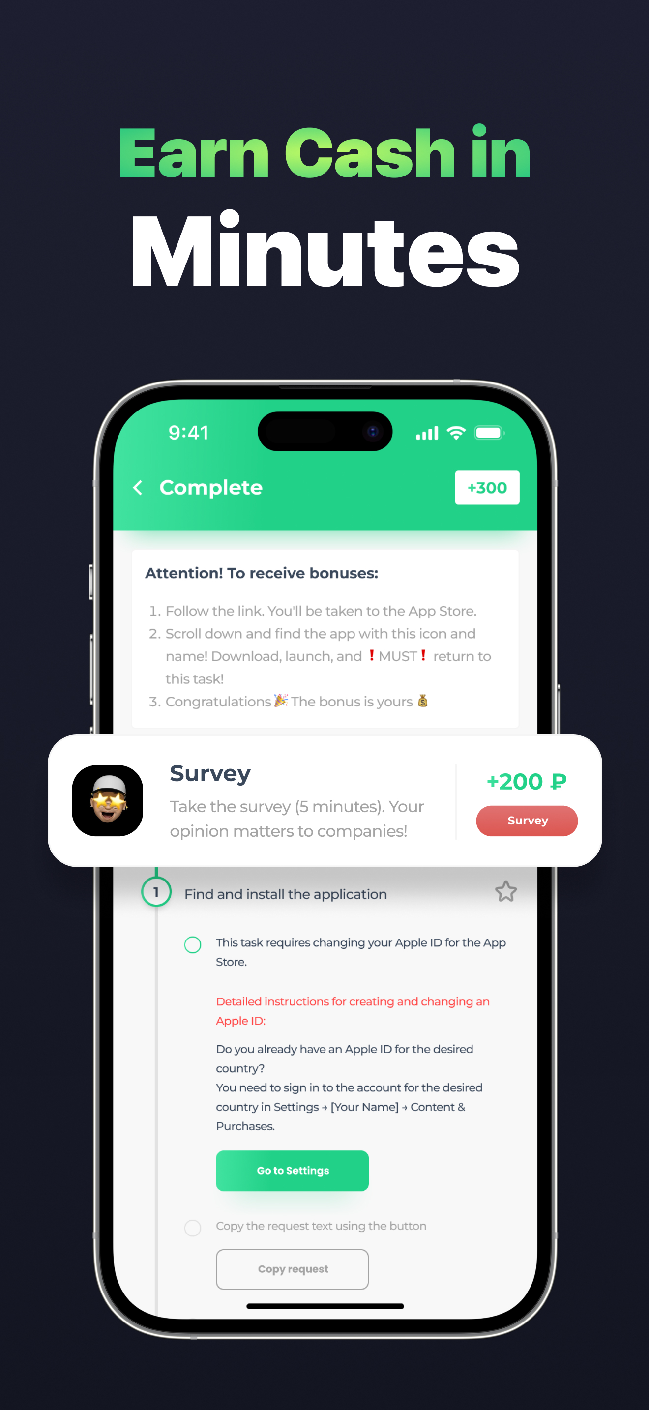 Money making: get paid rewards