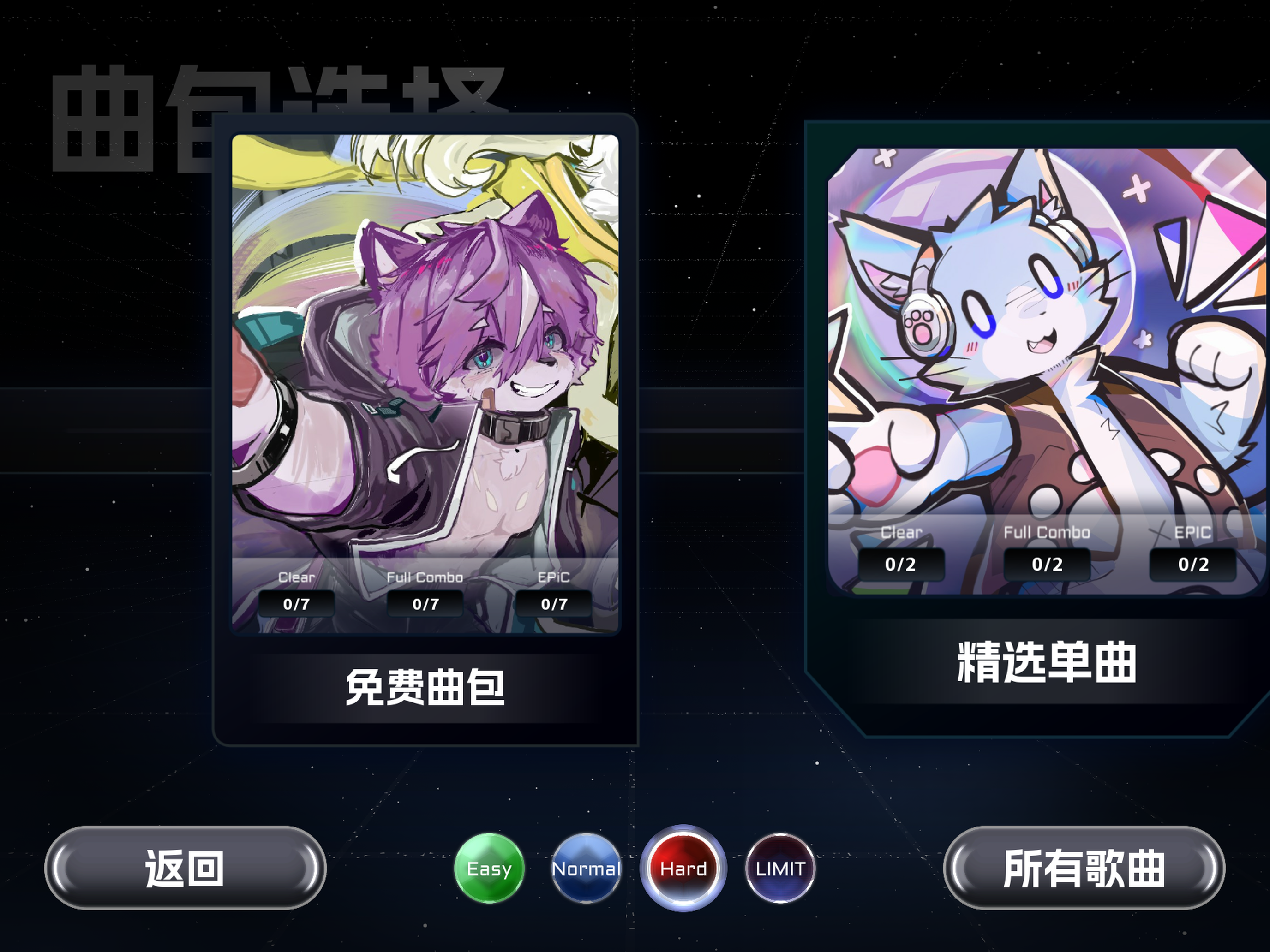 xuTry screenshot 12