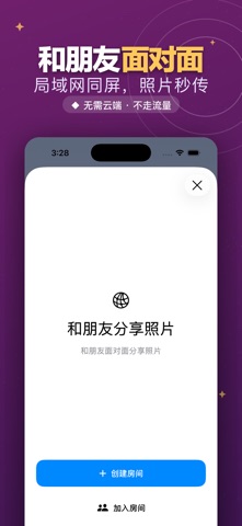 NoPhoto - 限时决策，快速清理相册 screenshot