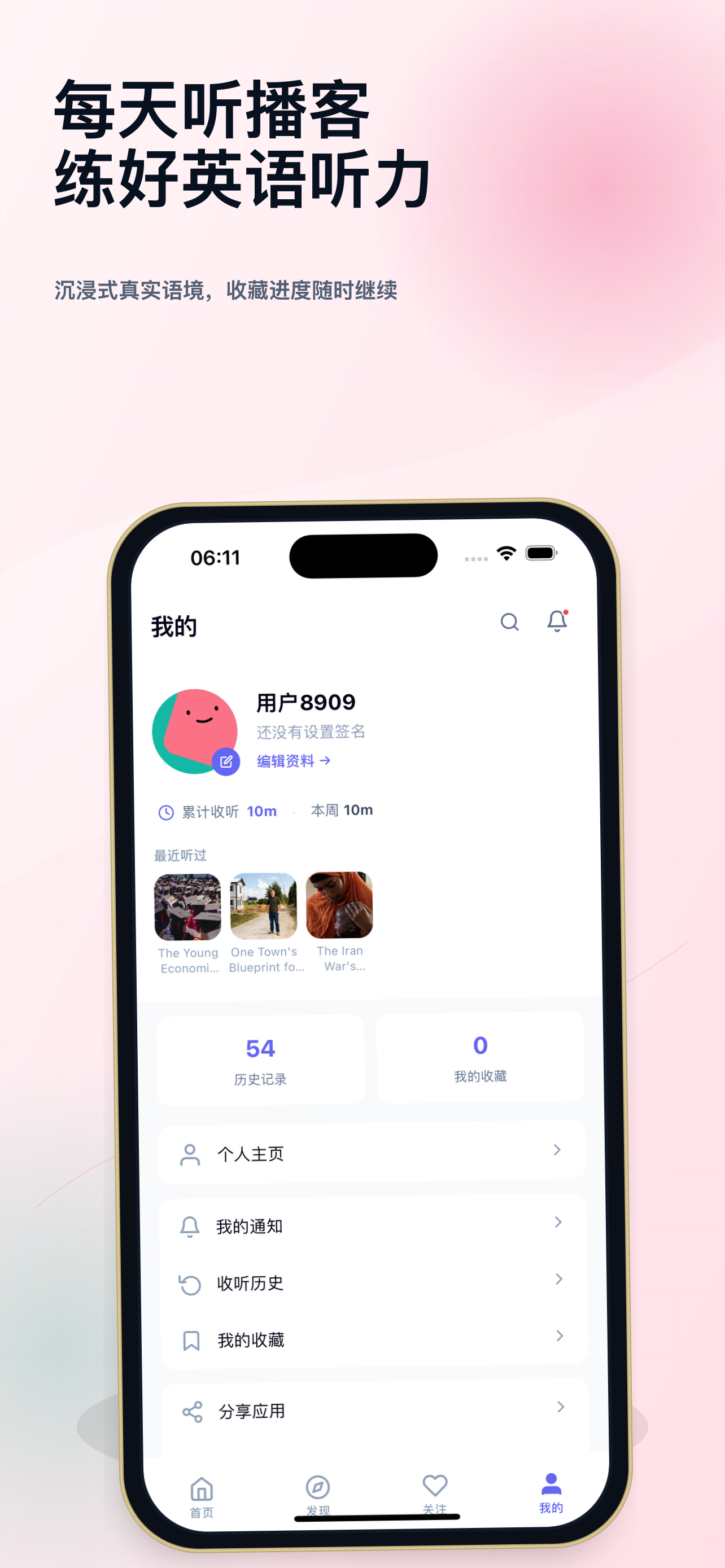 Transwise-中文收听全球播客 screenshot 5