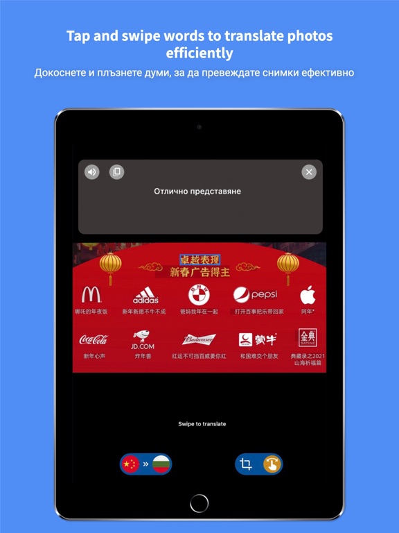 Bulgarian Translator Pro + iPad screenshot 5 - Productivity app