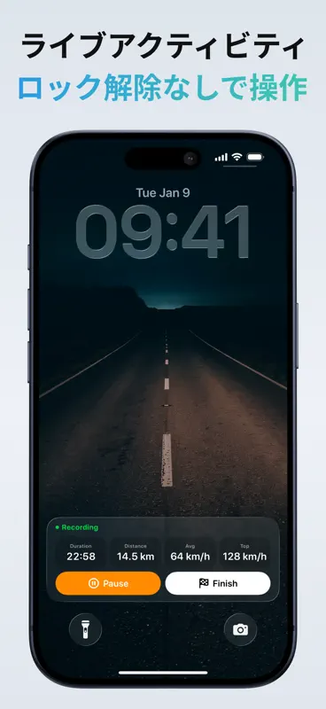 スピードメーター: GPS速度計 screenshot 8 of 9