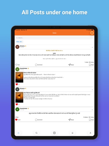 Nitnama iPad screenshot