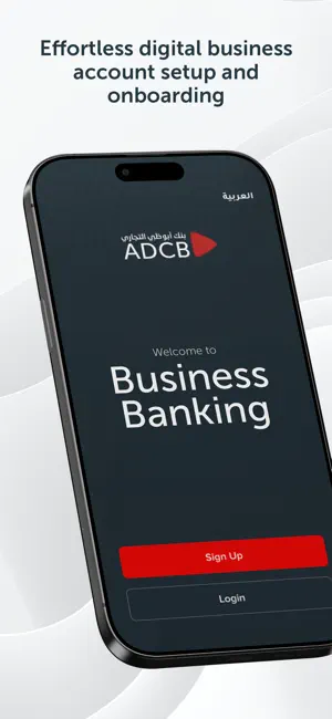 ADCB Business screenshot 1