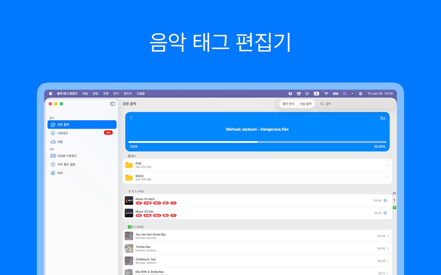 앱 스크린샷 2