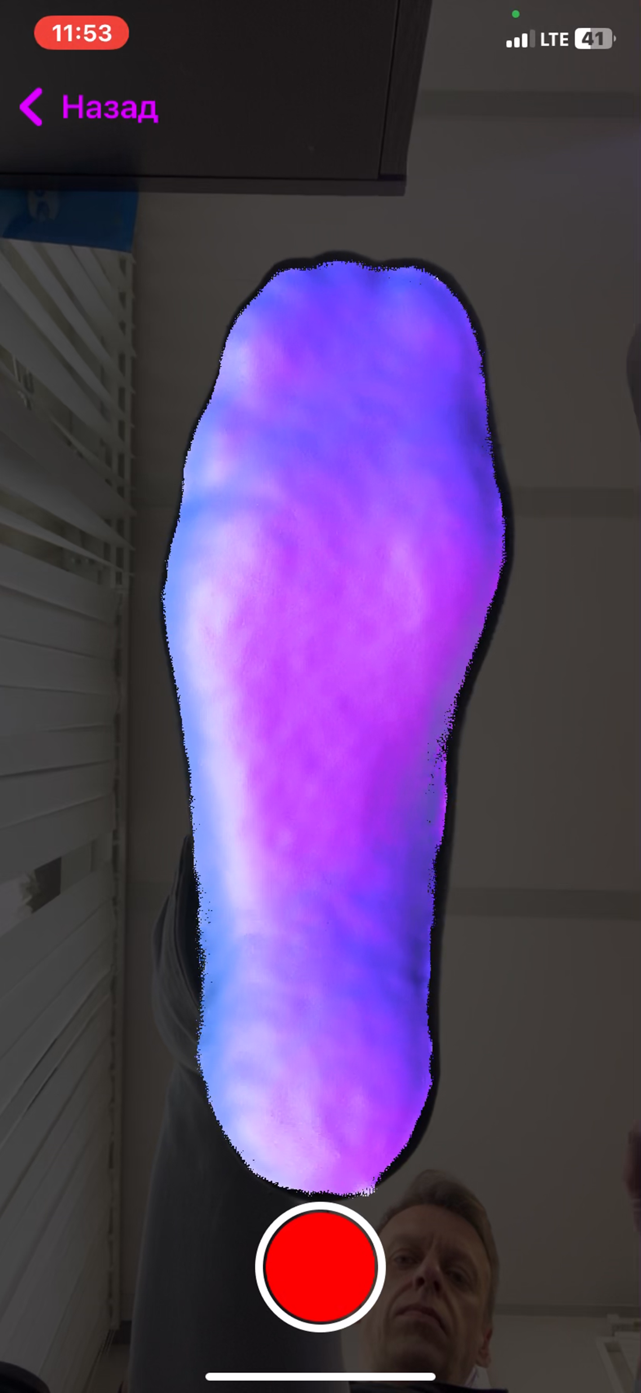 FeetSize