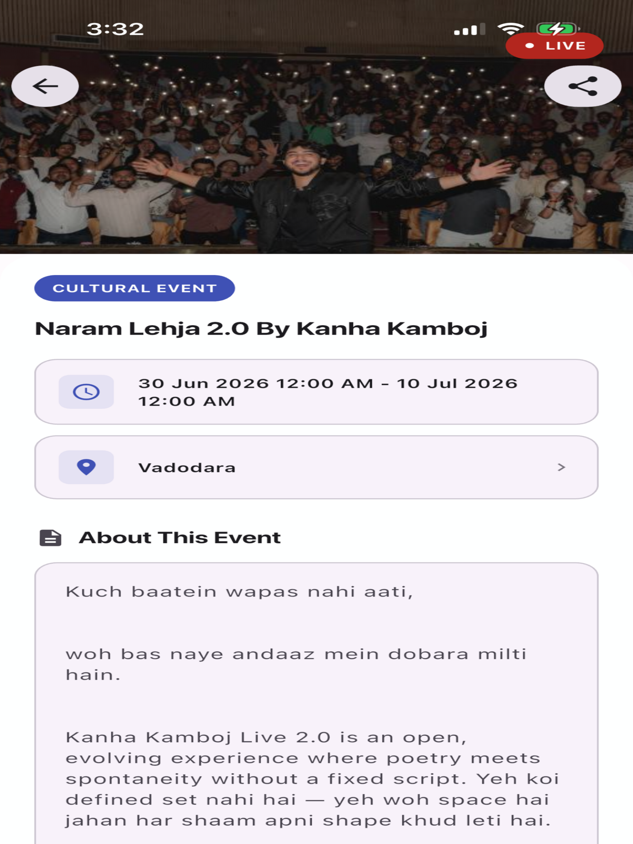 EventsMaze screenshot 5