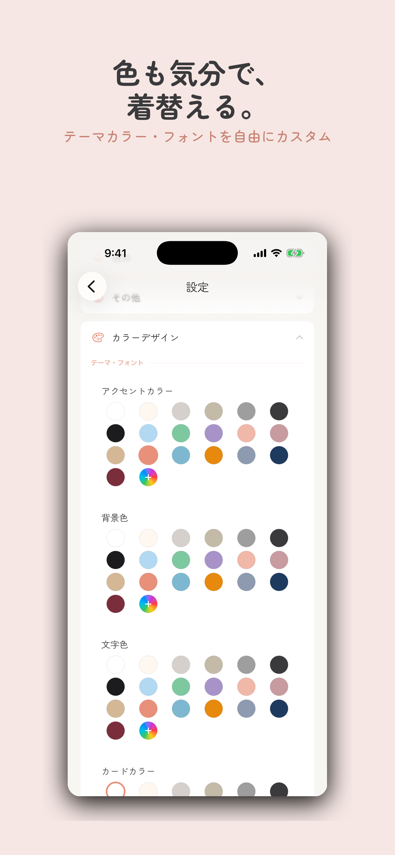 daysカレンダー screenshot 7