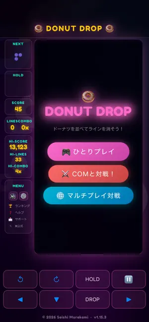 Donut Drop screenshot 1
