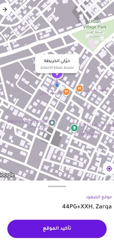 تمرني 스크린샷 4