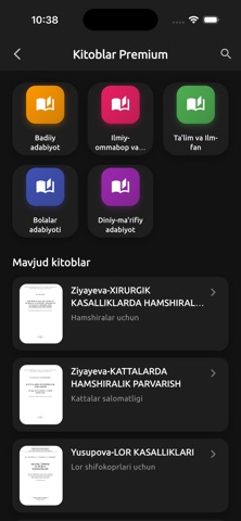 DIFO screenshot