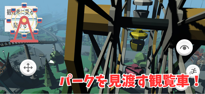 amusement park online  coaster