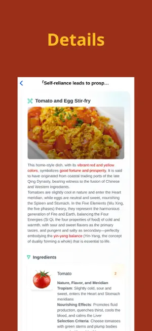 Chinese Meal screenshot 4