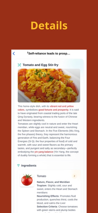 Chinese Meal Screenshot 4 of 6